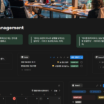 노션 템플릿 사용법